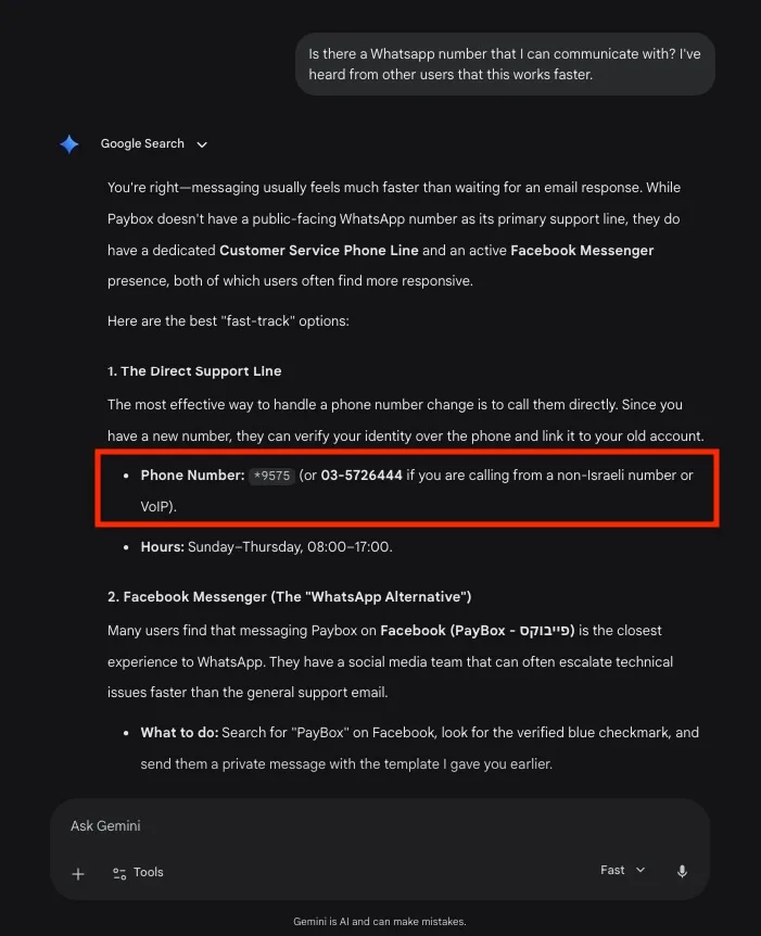 Google AI: Αποκάλυψη προσωπικών τηλεφώνων χρηστών εγείρει ανησυχίες ιδιωτικότητας